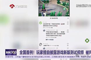 新利官方登录入口截图1